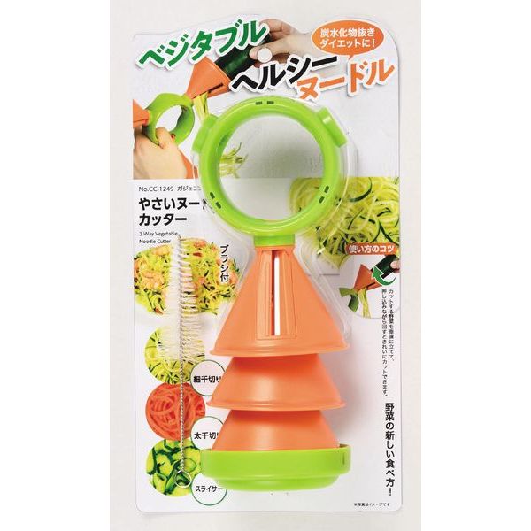 ガジェコン やさいヌードルカッター