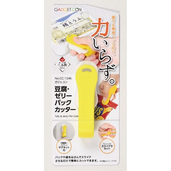 【T】ガジェコン 豆腐･ゼリーパックカッター