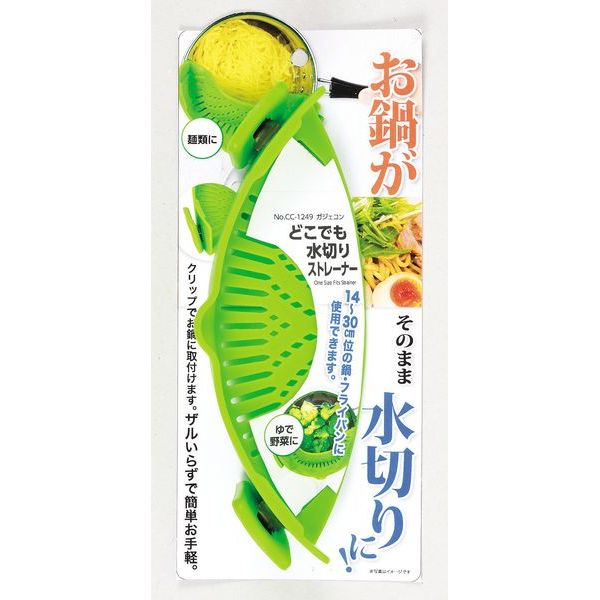 【T】ガジェコン どこでも水切りストレーナー