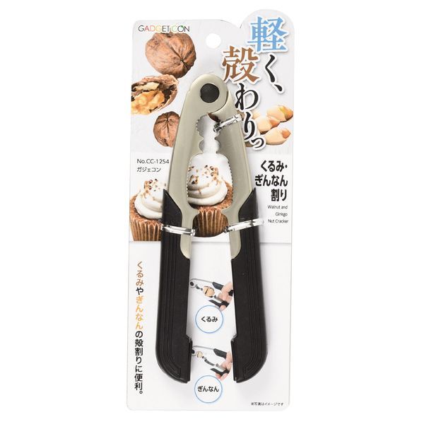 【T】ガジェコン くるみ･ぎんなん割り