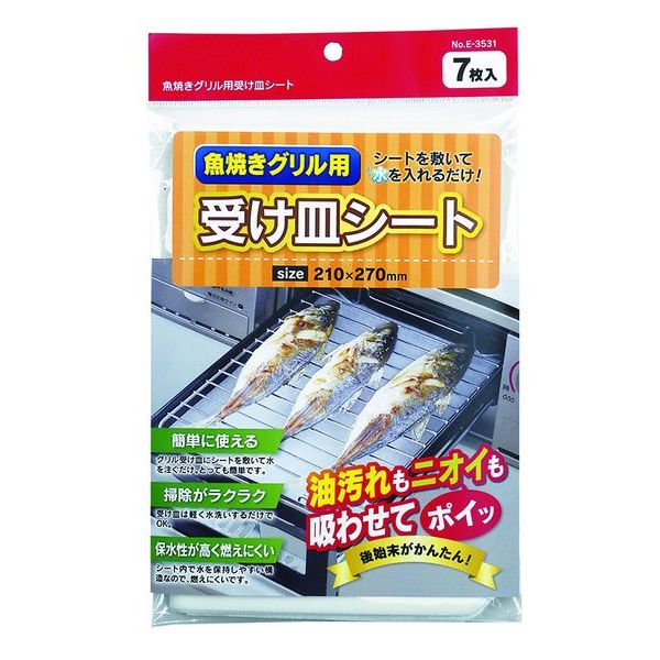 【T】魚焼グリル用受皿シート7枚入