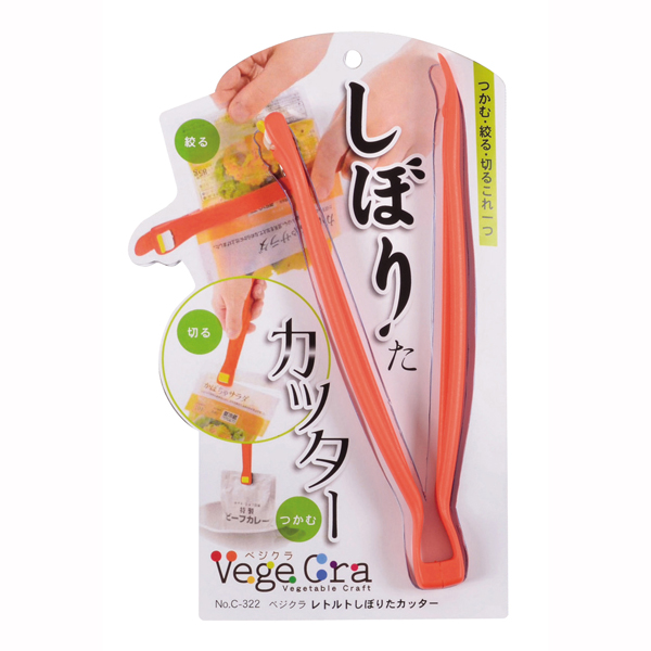 【数量限定】ベジクラ レトルトしぼりたカッター 