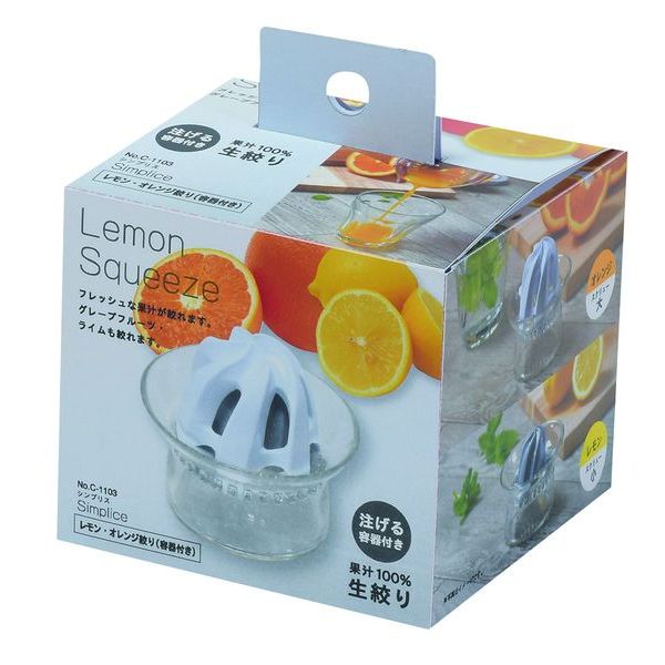 Simplice レモン･オレンジ絞り（容器付き）