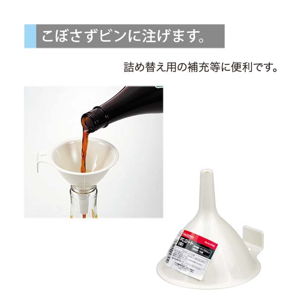 ENJOY KITCHEN PC．ロート（中）
