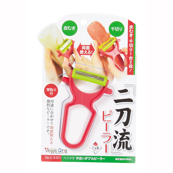 【数量限定】ベジクラ やさいダブルピーラー
