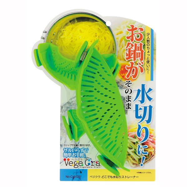 【数量限定】ベジクラ どこでも水切りストレーナー