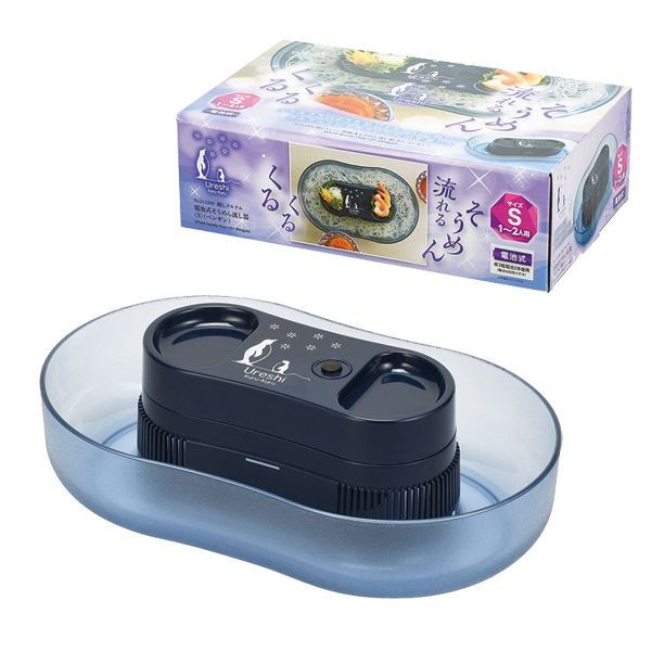 【数量限定】嬉しクルクル 電池式そうめん流し器Sサイズ ペンギン