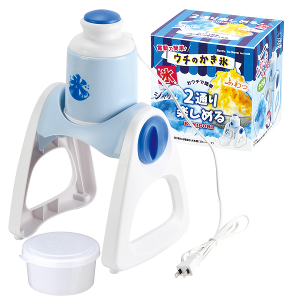 【数量限定】おウチで簡単 2通り削れる電動かき氷器 ブルーハワイ