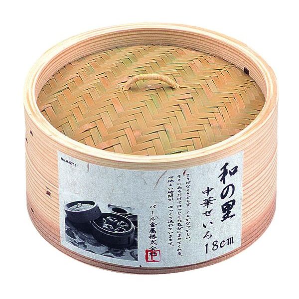 【T】和の里 中華せいろ18cm ※次回入荷5末予定