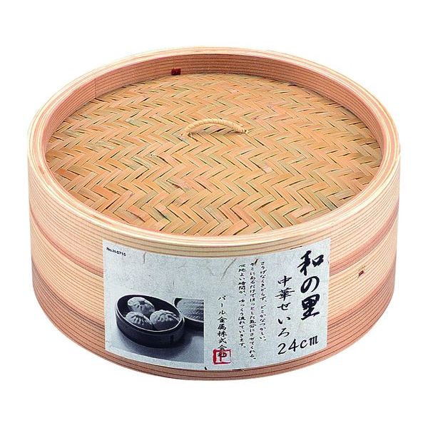 【T】和の里 中華せいろ24cm ※次回入荷3月末－4月末頃