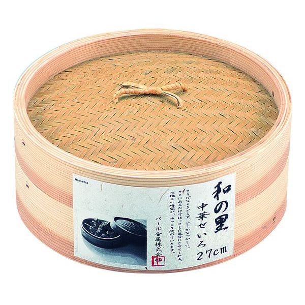 【T】和の里 中華せいろ27cm ※品薄 次回入荷3月末－4月末頃