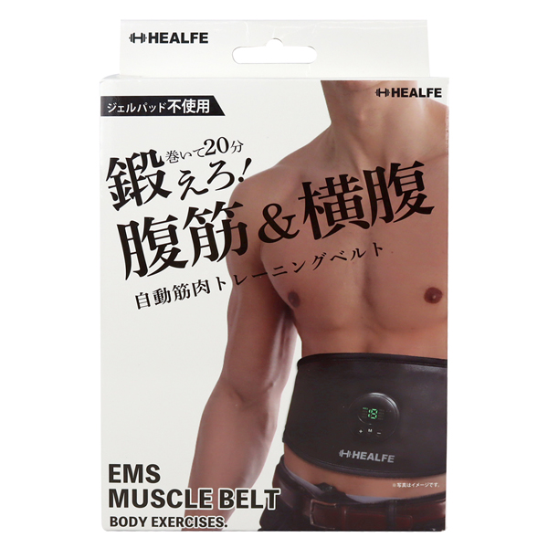 EMS MUSCLE BELT　自動筋肉トレーニングベルト