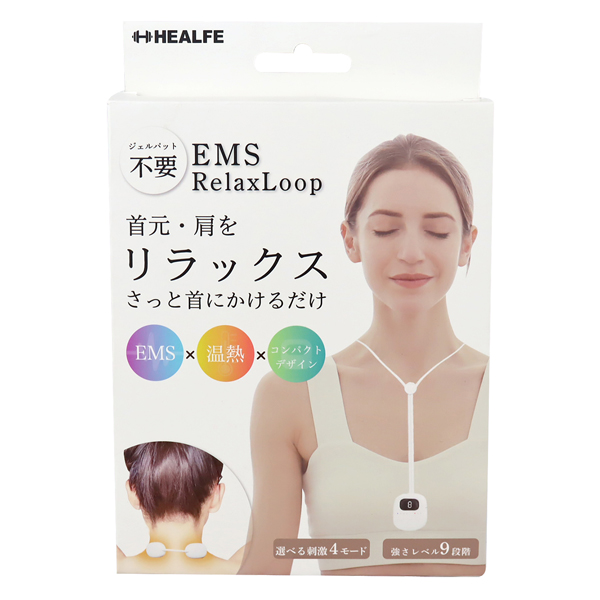 EMS Relax Loop