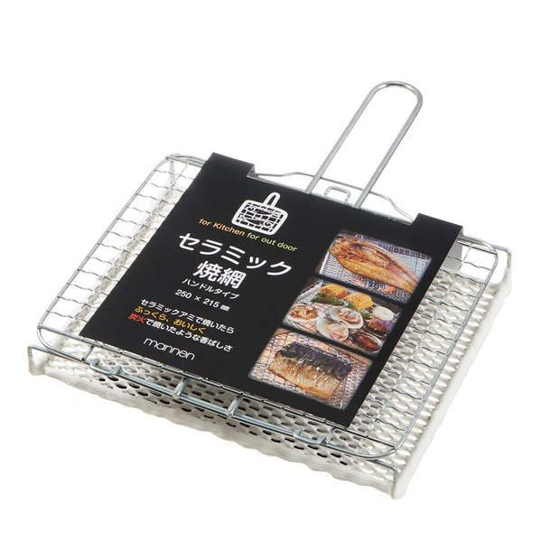 【販売終了】セラミック焼網（ハンドルタイプ） ※ガス火専用