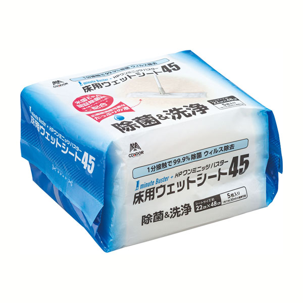 【数量限定】HP1 ミニッツバスター床用ウエットシート45 5枚入