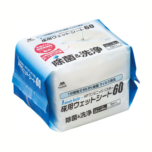 【数量限定】HP1 ミニッツバスター床用ウエットシート60 5枚入 ※表示在庫終了しだい販売終了となります。