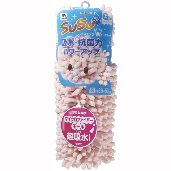 SUSU抗菌ストロングW バスマット 36×50cm フェミニンピンク ※メーカー在庫終了しだい、販売終了となります。