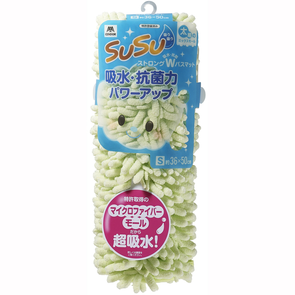 SUSU抗菌ストロングW バスマット 36×50cm フェミニングリーン ※メーカー在庫限りで販売終了