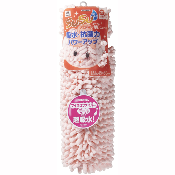 【数量限定】SUSU抗菌ストロングW バスマット 45×60cm フェミニンピンク