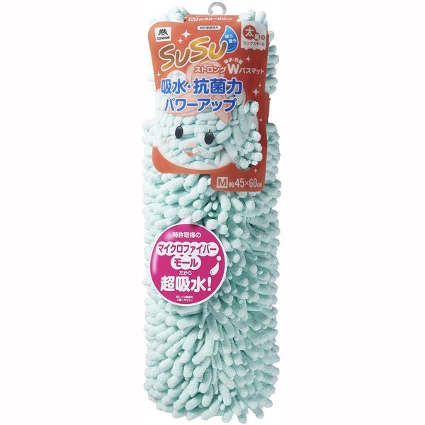 【数量限定】SUSU抗菌ストロングW バスマット 45×60cm フェミニンブルー