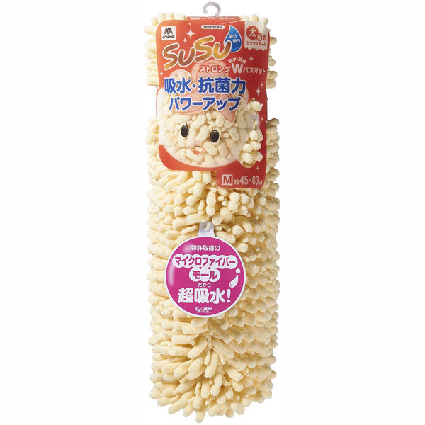【数量限定】SUSU抗菌ストロングW バスマット 45×60cm フェミニンイエロー