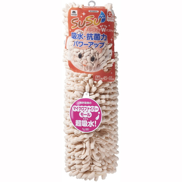 【数量限定】SUSU抗菌ストロングW バスマット 45×60cm ペールアプリコット ※表示在庫数終了しだい、販売終了となります。