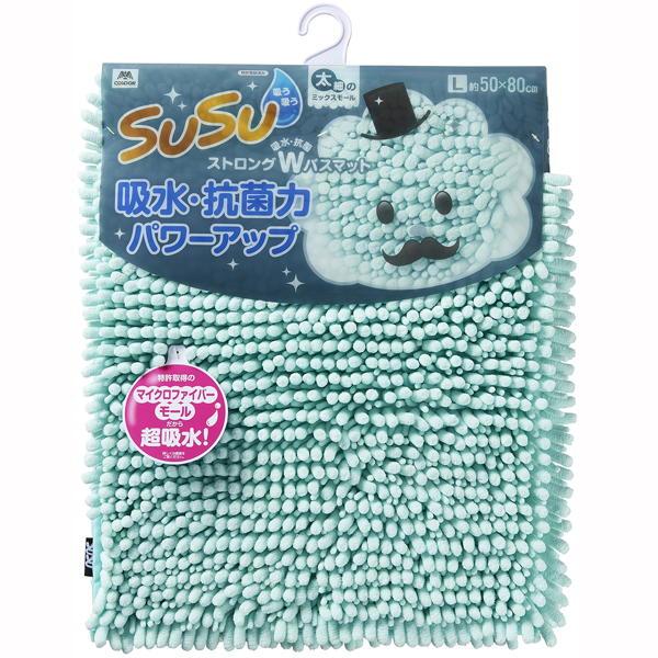 【数量限定】SUSU抗菌ストロングW バスマット 50×80cm フェミニンブルー