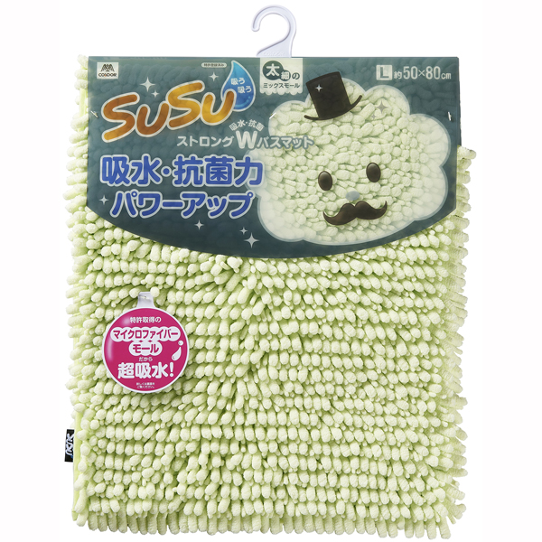 【数量限定】SUSU抗菌ストロングW バスマット 50×80cm フェミニングリーン