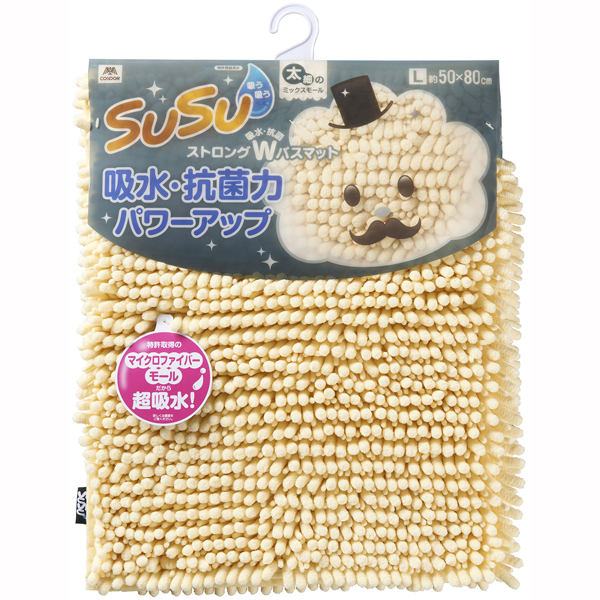【数量限定】SUSU抗菌ストロングW バスマット 50×80cm フェミニンイエロー
