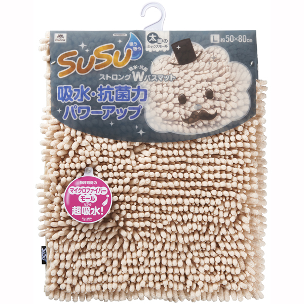 【数量限定】SUSU抗菌ストロングW バスマット 50×80cm ペールアプリコット