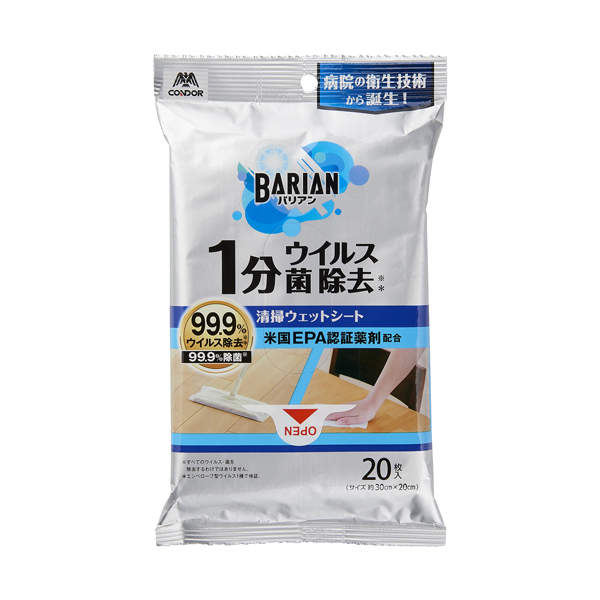 【T】BARIAN ウイルス・菌除去清掃ウェットシート20枚入