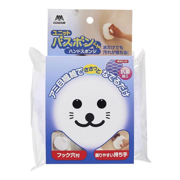 【T】ユニットバスボンくん 抗菌ハンドスポンジ　リニュール