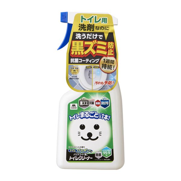 【T】バズボンくん バリアコート剤入トイレクリーナー 500ml