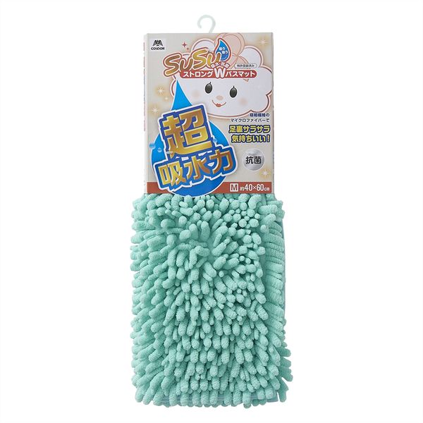 SUSU抗菌ストロングW バスマットEC グリーン 40×60cm