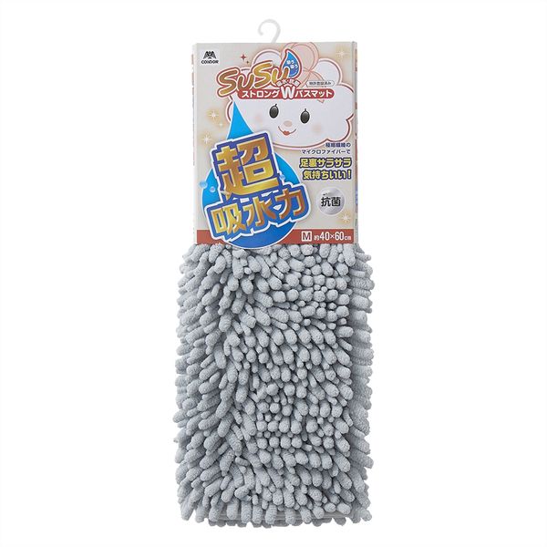 【T】SUSU抗菌ストロングW バスマットEC グレー 40×60cm
