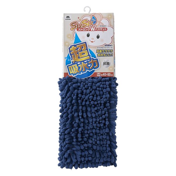 SUSU抗菌ストロングW バスマットEC ネイビー 40×60cm