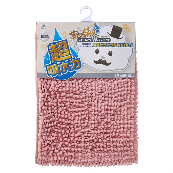 SUSU抗菌ストロングW バスマットEC ピンク 50×70cm