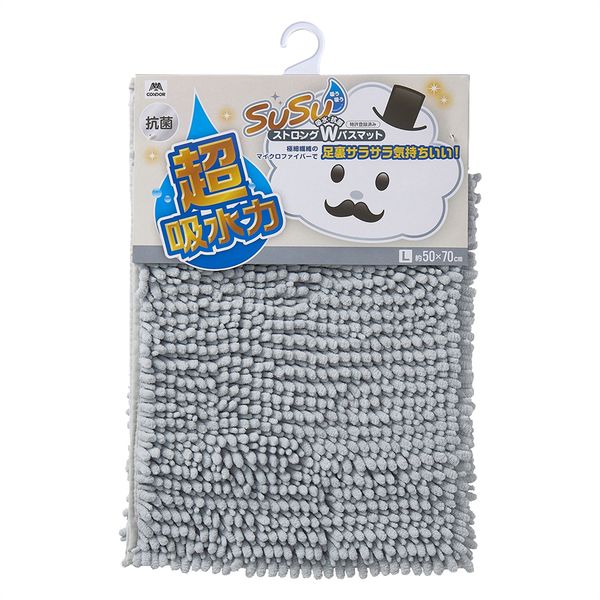 SUSU抗菌ストロングW バスマットEC グレー 50×70cm