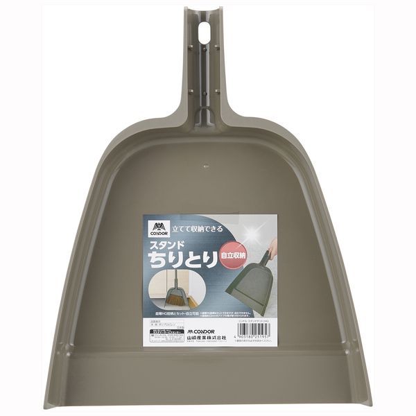 コンドル スタンドチリトリＨＧ