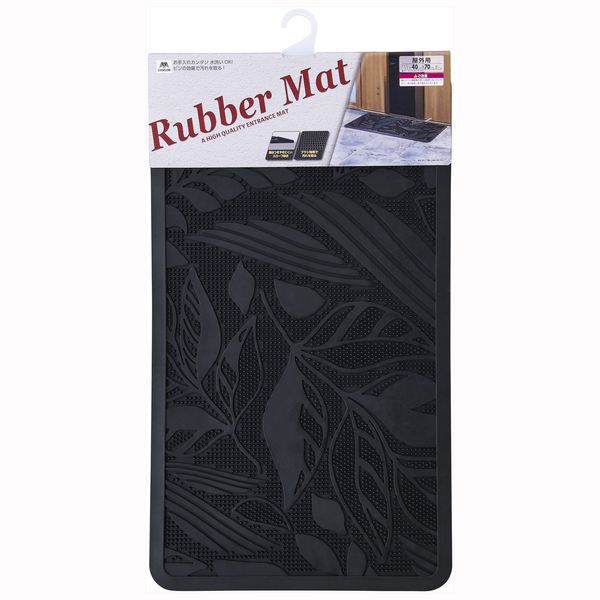 コンドル ラバーマットリーフガーデン＃３ ４０x７０cm