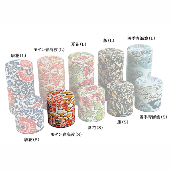 【数量限定】はいからさん（S） モダン青海波 ※急遽メーカー廃番のため販売終了となります。