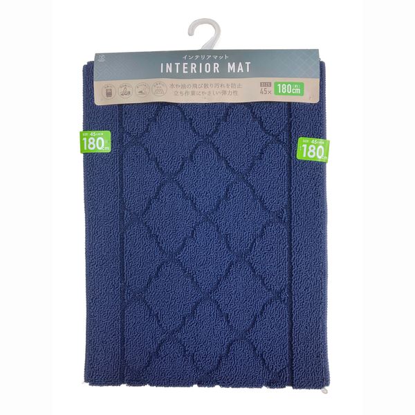 【T】ゴード インテリアマット 180cm