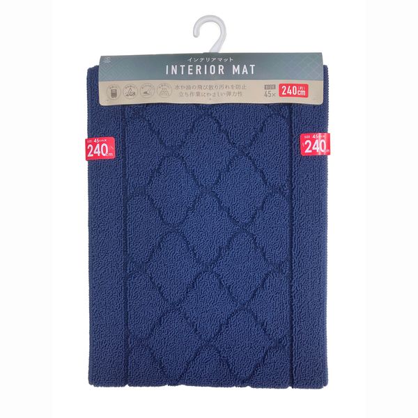 【T】ゴード インテリアマット 240cm