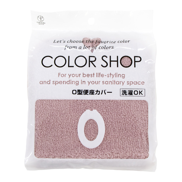 【T】カラーショップ O型便座カバー スモークピンク