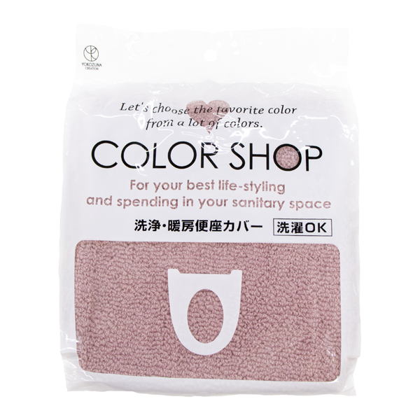 【T】カラーショップ 洗浄暖房便座カバー スモークピンク