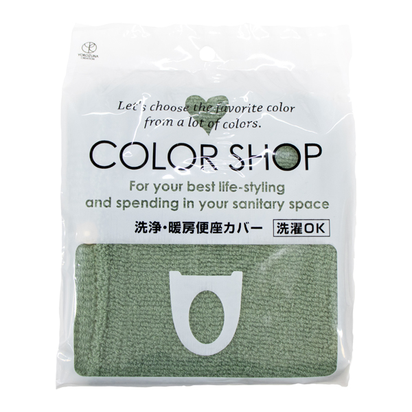 【T】カラーショップ 洗浄暖房便座カバー スモークグリーン