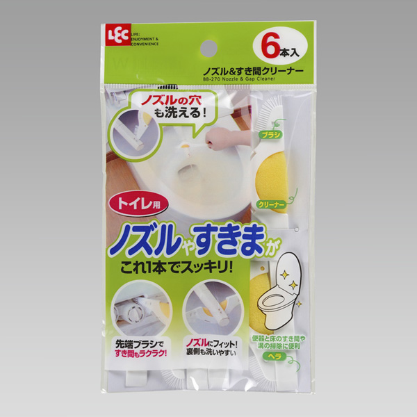 【販売終了】ノズル＆すき間クリーナー 6本入 ※急遽メーカー廃番ため、表示在庫数にて販売終了となります。