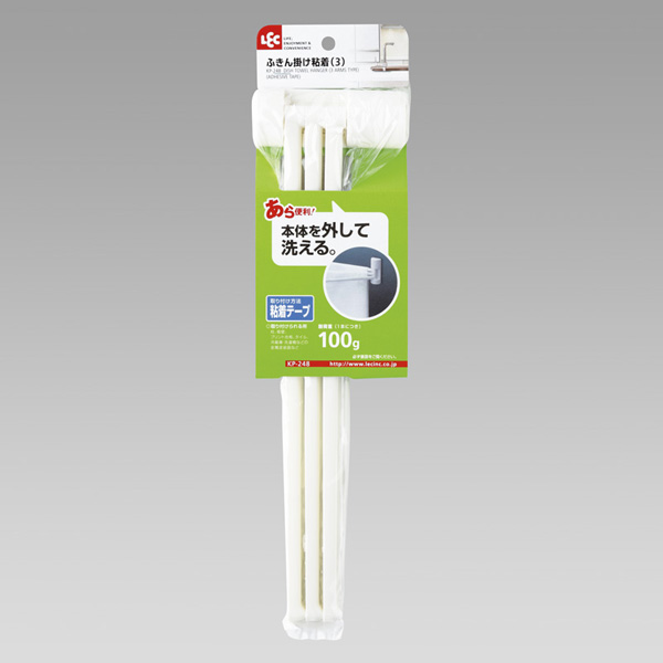 【数量限定】ふきん掛け粘着3本 ※表示在庫終了しだい、販売終了となります。