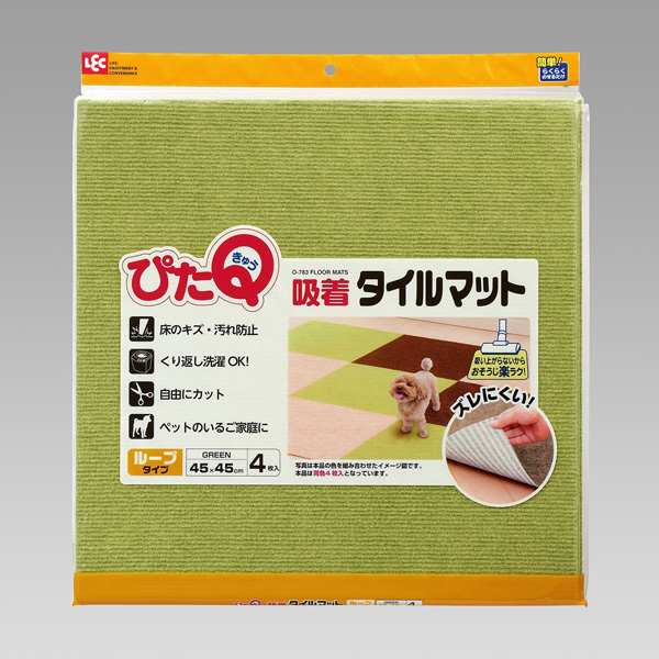 【T】吸着タイルマット 45×45cm グリーン