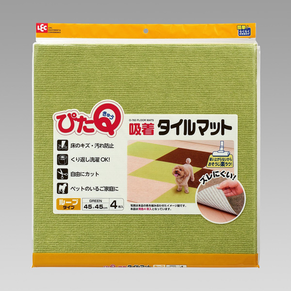 【数量限定】吸着タイルマット 45×45cm グリーン